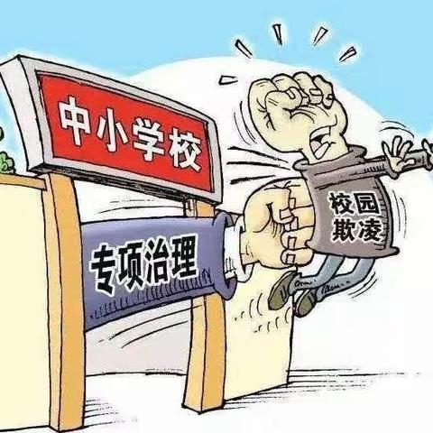 以法为盾 护航青春——预防校园欺凌，绛县法治宣讲团开展法治宣讲进校园活动