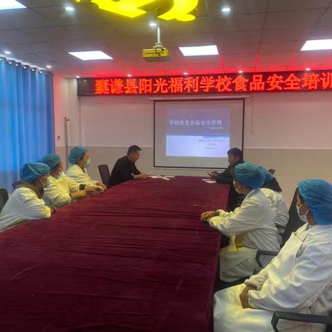 强化食品安全培训 筑牢校园健康防线———囊谦县阳光福利学校开展校园食品安全培训