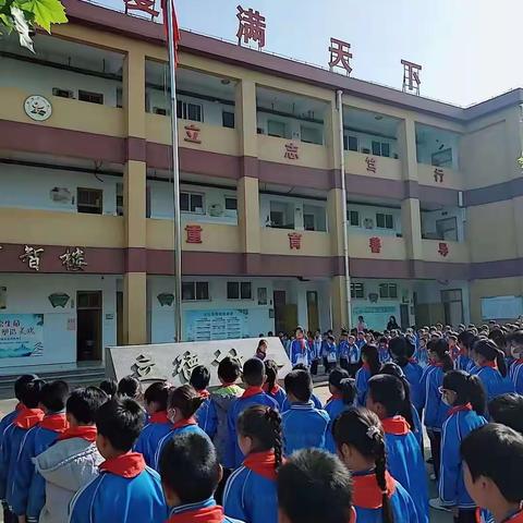 珍惜时间，为梦而战——田油坊小学升旗仪式