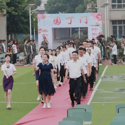 感恩教师节