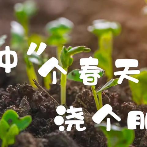 播种希望，收获快乐——明德里幼儿园大一班种植角美篇