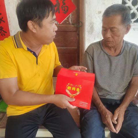 梅东村开展“ 七·一  ”建党节困难群众走访慰问活动