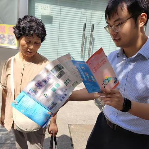 江苏银行民丰支行反假宣传活动总结