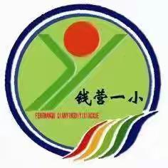 “融”聚智慧，“跨”向未来----跨学科课例研讨之旅