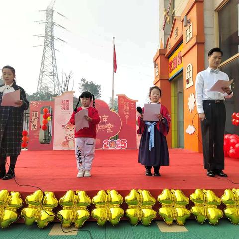 元旦佳节迎新岁 启新程 艺瀚幼儿园元旦文艺汇演