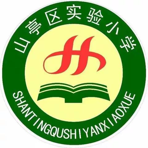 冬风迎诗意    教研绽芬芳 孙福集乡中心小学数学网络教研活动