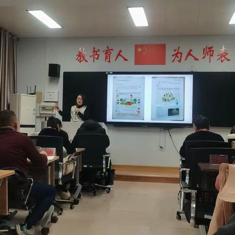 深耕课堂育新人  共研共学促成长 ——小学道德与法治省培活动纪实（第五、六天）