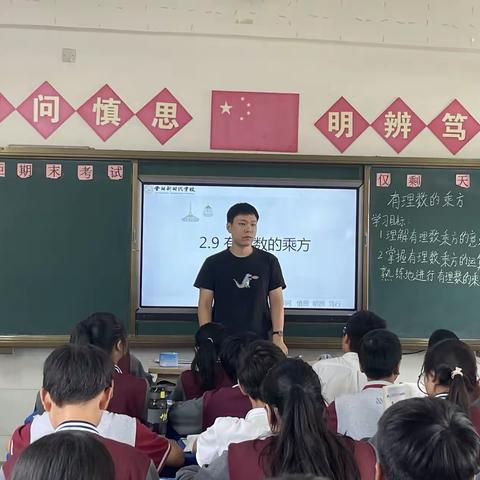 【数学组】乘数学之风 展乘方之美