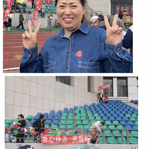 2023.9.19七十二中运动会（1）