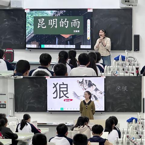 沉潜教学，笃行不怠—上海师范大学附属琼海中学2023年第一学期青年语文教师课堂教学比赛纪实