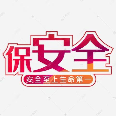 【大东关小学·暑期温馨提示7】暴雨避险指南