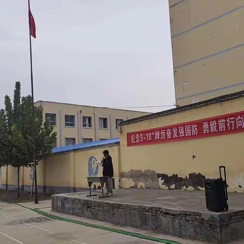 观堂镇中心学校，中心小学，实验小学，梅沟小学，桥口小学，陈方小学，白庙小学，李梅小学，大翟小学在9月18日和国防教育日开展爱国主义教育活动，升国旗，讲红色故事，铭记历史不忘耻辱，学英雄，爱英雄！