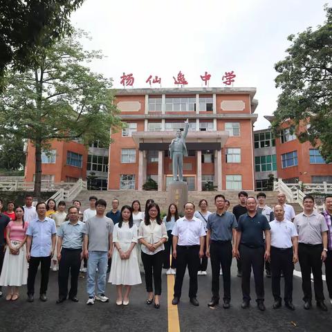 调研提质量 情系跟岗路——龙门县教育局赴中山市开展基础教育高质量发展工作调研及慰问跟岗教师