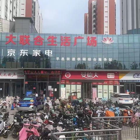 大联合超市（宝馨店）两周年店庆啦！！！