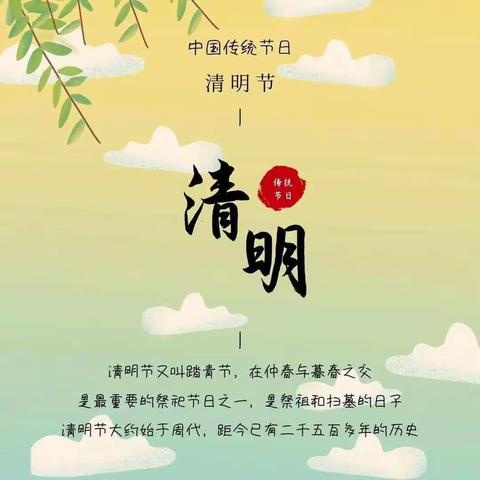 营口银行桃花潭支行宣传规范使用人民币图样