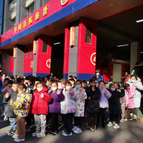 梅兰花园幼儿园研学活动～“童”行消防队，致敬“火焰蓝”