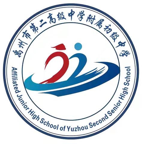 禹州市应急救援协会走进﻿禹州市第二高级中学附属初级中学开展安全讲座