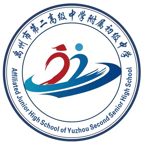 守护舌尖上的安全—禹州市第二高级中学附属初级中学春季食品安全质量暨饭菜质量提升会议