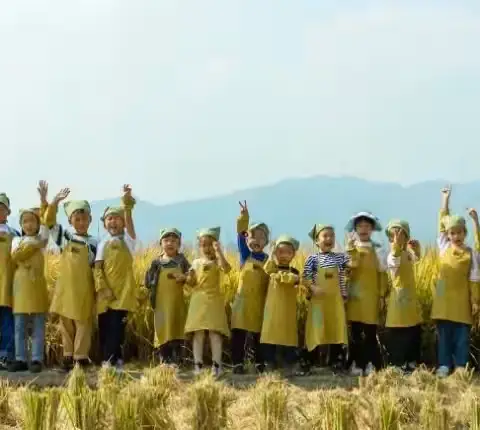 新阳光第五届秋收节文化研学活动