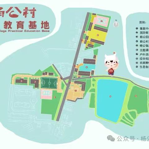 耕读润童心，非遗庆六一 “杨公村非遗文化探索之旅”