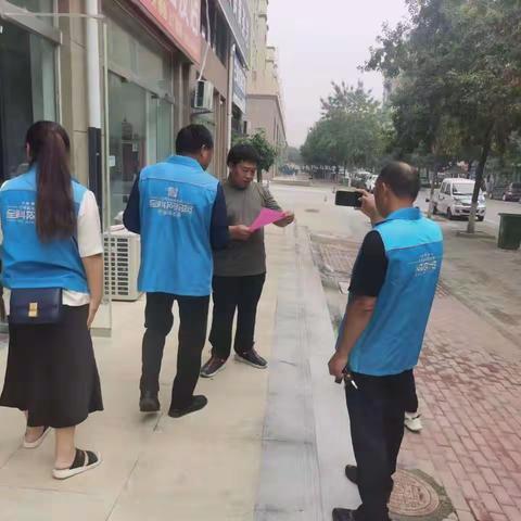 桐乡街道开展fxj宣传活动