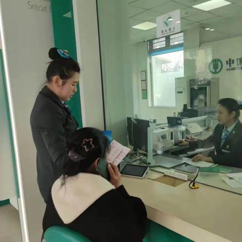 中国农业银行宽甸支行拒收人民币宣传