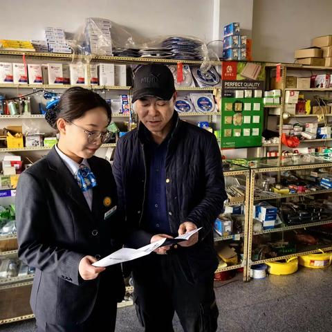 中国农业银行宽甸支行“315”金融消费者权益保护教育宣传活动