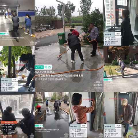兰亭熙园 四月工作简报
