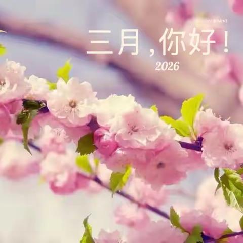 井下项目部三月物业服务月报