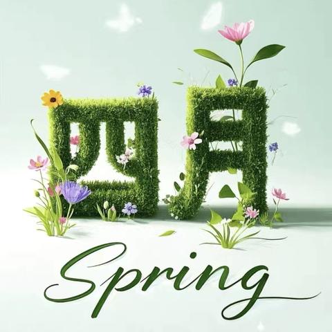 兰亭熙园 4月工作月报