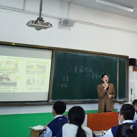 教学视导明方向，笃实力行谱华章——记2023年滨城区第三中学历史组教学视导活动