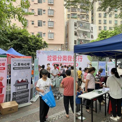 垃圾分类我先行  绿色生活我践行