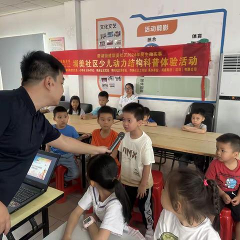 动力科技体验点亮青少年多彩生活