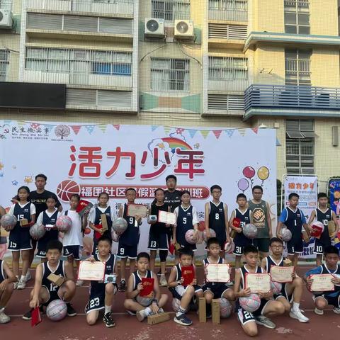 活力少年 点燃夏日