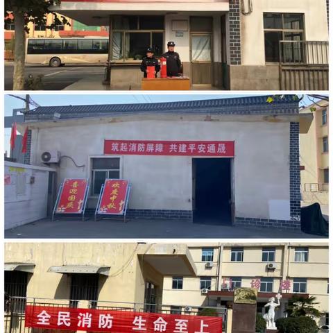 通晟公司开展“11.9”消防安全活动