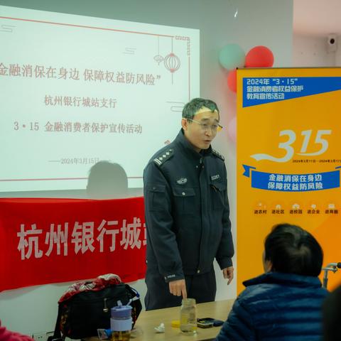 社警银共携手，共筑“金融防火墙”