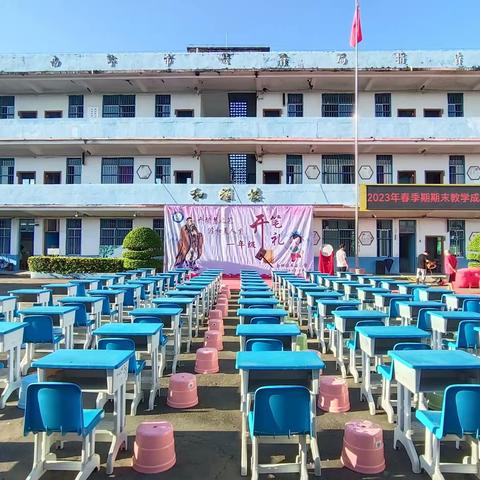 开智慧之笔，写和美人生——2023年秋季期金田镇禾益小学一年级开笔礼仪式