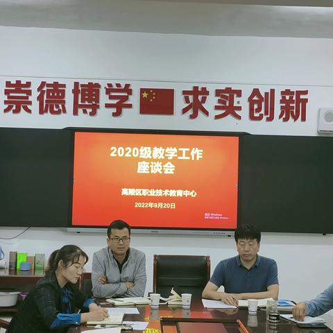 质量分析明方向，笃行不怠向未来——2021级第一次月考质量分析会