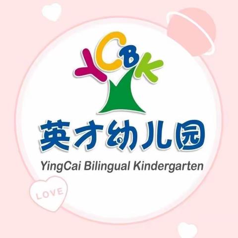 中一班10月第3周活动精彩瞬间集锦