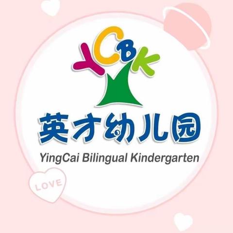 中一班11月第1周活动瞬间精彩集锦