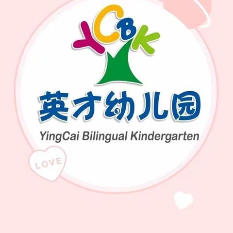 中一班2024年4月第4周活动瞬间精彩集锦