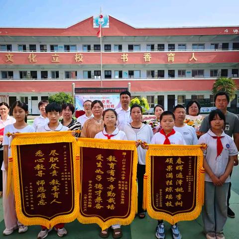 学子跃龙门    锦旗谢师恩