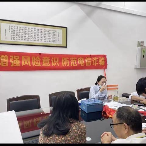 农行虎门支行营业部开展场外活动宣传“增强风险意识，防范电信诈骗”