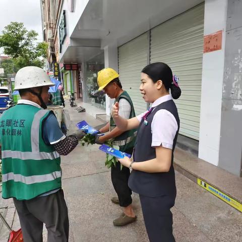 8月12日虎门龙眼支行到施工工地宣传防范诈骗活动