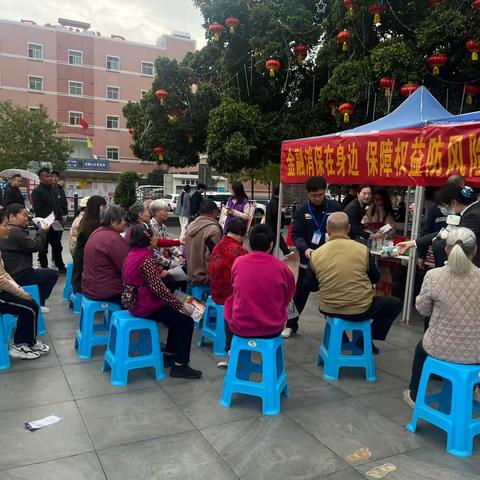 3月15日龙眼农行到龙眼广场举行反诈骗宣传活动