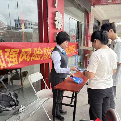 龙眼支行到龙眼村车站宣传风险防范用卡安全活动