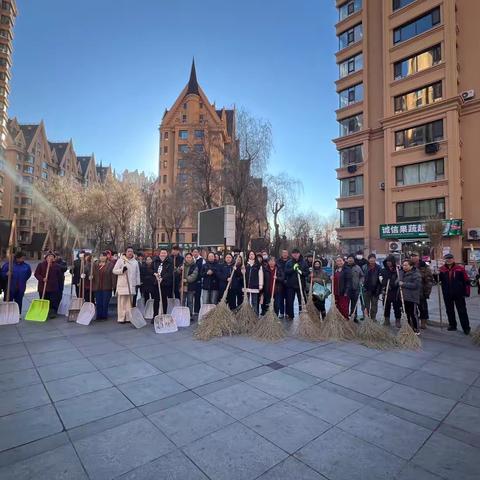 工农街道漫步巴黎社区联合物业开展清冰雪应急演练活动