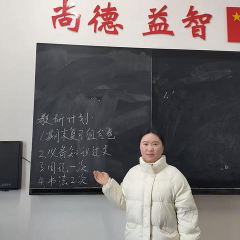 “语你同行，教研筑梦”——宁陵县育华园高级中学高一语文组教研活动