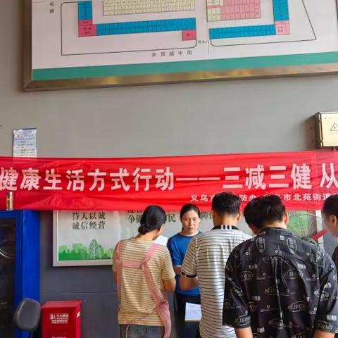 积极践行“三服务” ——农发公司党总支开展全民健康宣传月活动