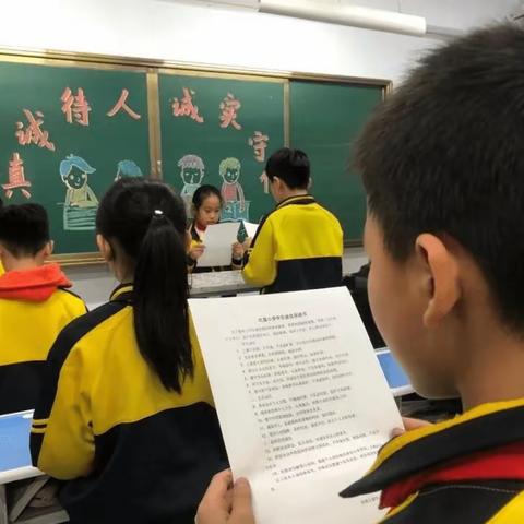 诚实守信，从小做起—— 胜芳镇民强小学诚信教育活动